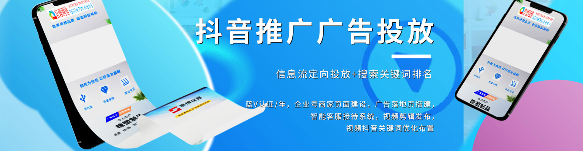 延川sem推广