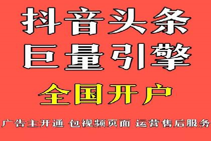 信息流商业案例解析